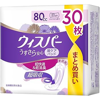 ウィスパー尿ケアパッド50cc 38枚入り×14パック　大量　まとめ売り ウィスパー尿ケアパッド50cc 38枚入り×14パック 大量 まとめ売り